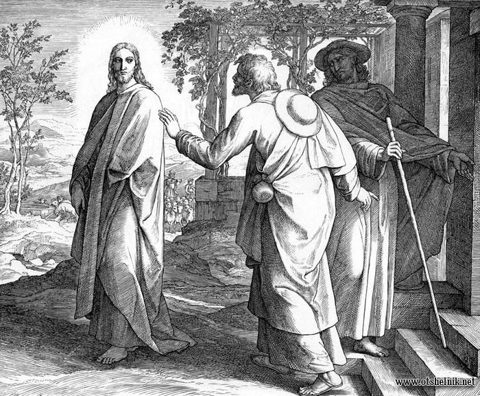 Emmaus